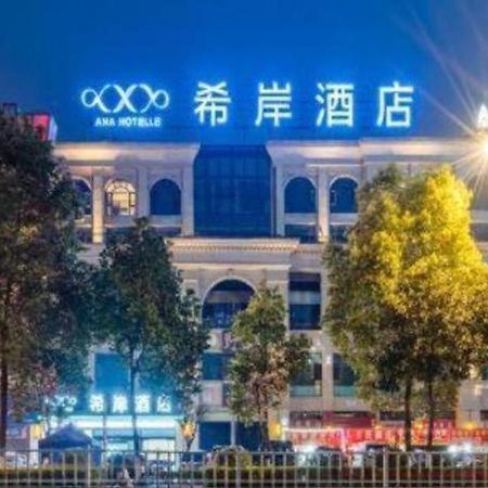 Xana Hotelle Luzhou High-Speed Railway Station Trading Market Passenger Terminal Zewnętrze zdjęcie