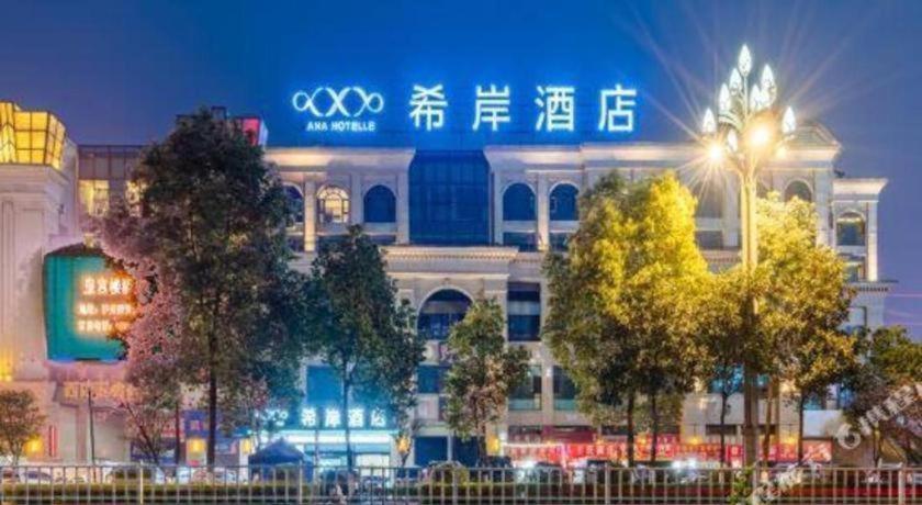 Xana Hotelle Luzhou High-Speed Railway Station Trading Market Passenger Terminal Zewnętrze zdjęcie