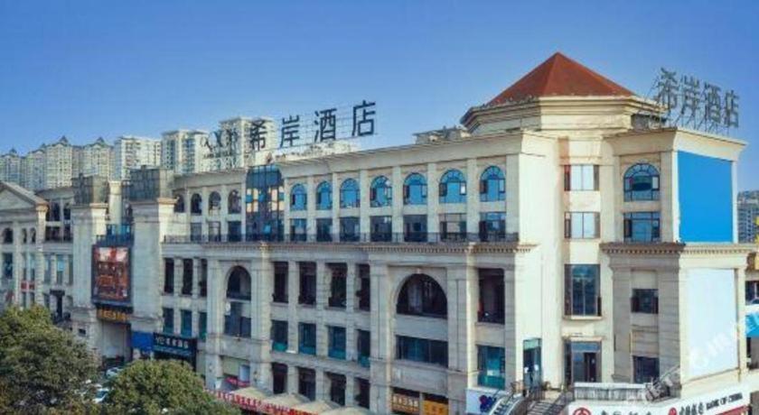 Xana Hotelle Luzhou High-Speed Railway Station Trading Market Passenger Terminal Zewnętrze zdjęcie