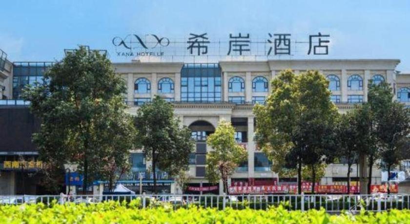 Xana Hotelle Luzhou High-Speed Railway Station Trading Market Passenger Terminal Zewnętrze zdjęcie